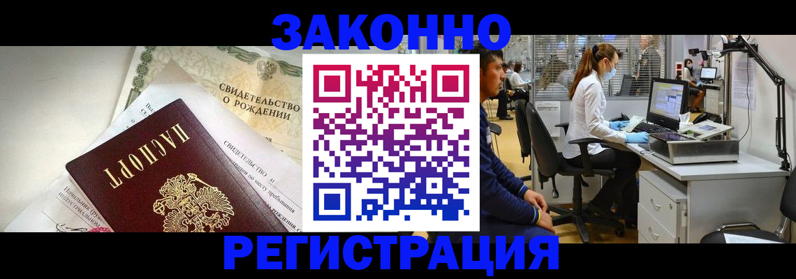 регистрация для школы в Джанкое